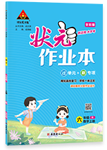 红姐精准资料大全