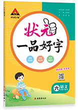 红姐精准资料大全
